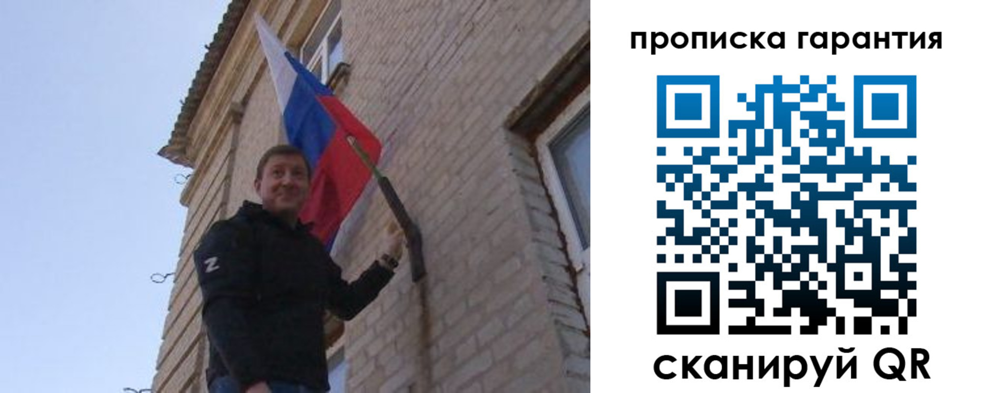 регистрация в Дагестане