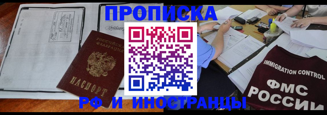 регистрация для школы в Дагестане