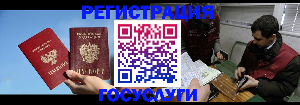 найти адрес прописки в Дагестане