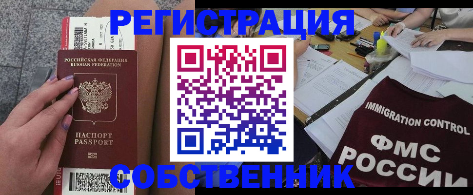 найти адрес прописки в Дагестане